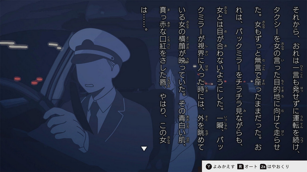5-fun Go ni Igai na Ketsumatsu: Monochrome no Toshokan
