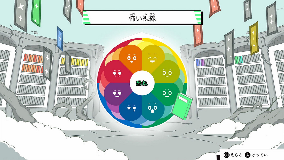 5-fun Go ni Igai na Ketsumatsu: Monochrome no Toshokan