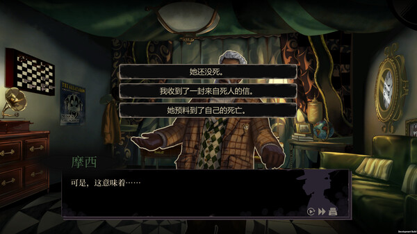 双盲把戏.Death Trick: Double Blind