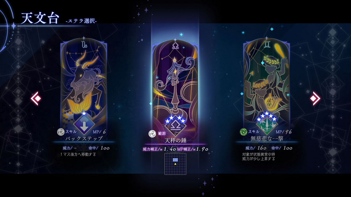 星渊酒吧.BAR Stella Abyss