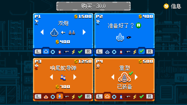 星云决斗2.Astro Duel 2