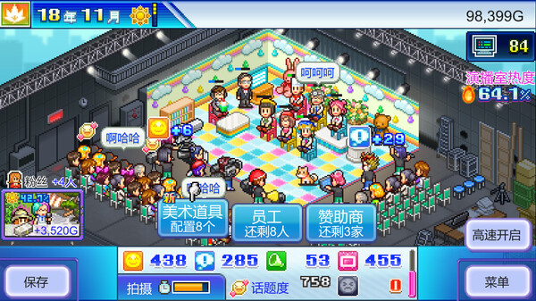 开拍！电视制作物语.TV Studio Story