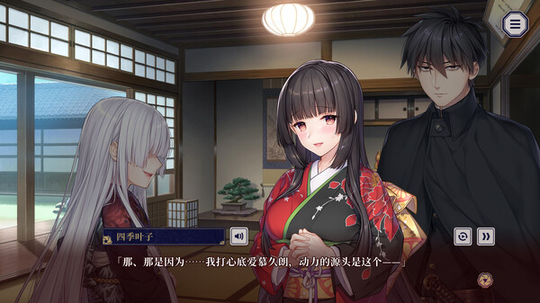贽之匣庭.Nie no Hakoniwa: Dollhouse of Offerings