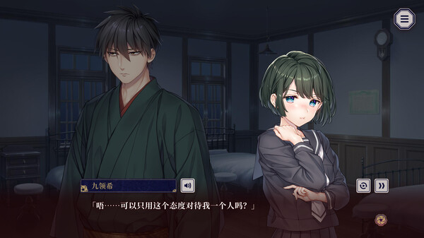 贽之匣庭.Nie no Hakoniwa: Dollhouse of Offerings