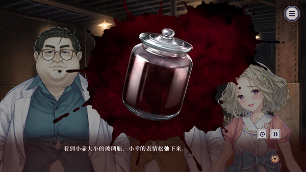 贽之匣庭.Nie no Hakoniwa: Dollhouse of Offerings