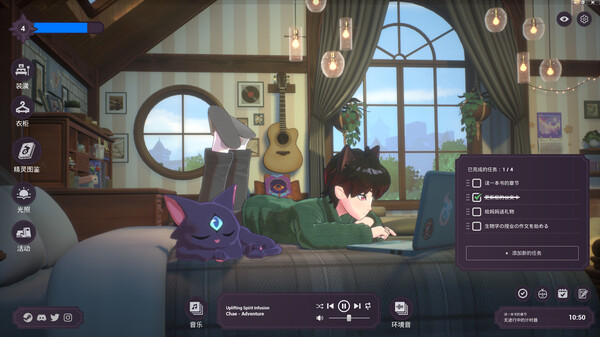 灵魂之城:白噪音.Spirit City: Lofi Sessions
