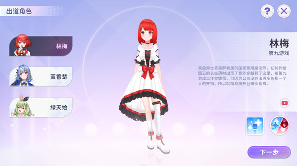 Vtuber大师.Master of Vtuber