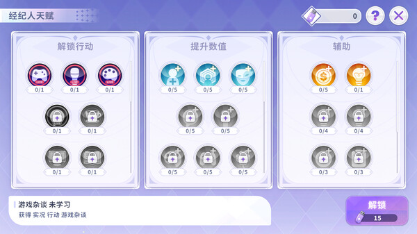 Vtuber大师.Master of Vtuber