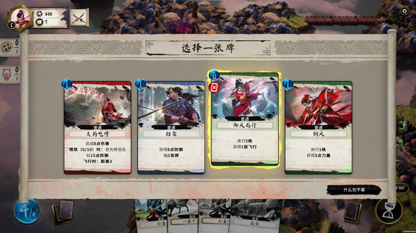 魔法武士.Mahokenshi