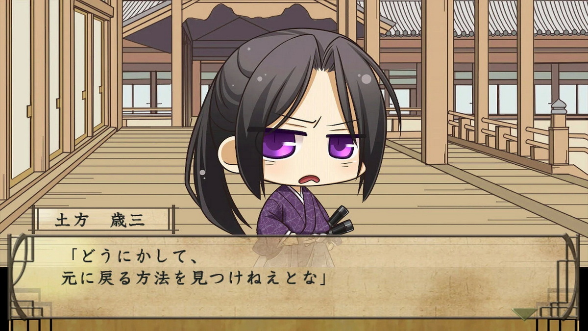 薄樱鬼 游戏录：队士们的大宴会.Hakuoki Yuugiroku Taishitachi no Daienkai
