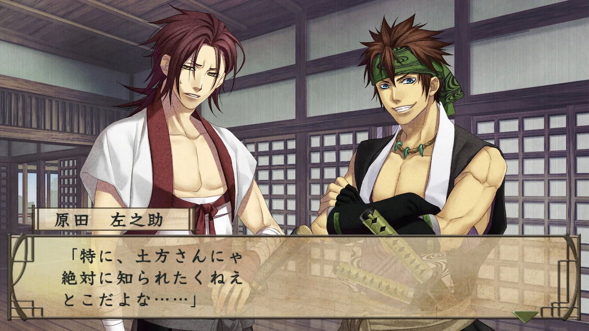 薄樱鬼 游戏录：队士们的大宴会.Hakuoki Yuugiroku Taishitachi no Daienkai