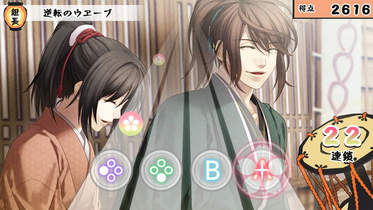 薄樱鬼 游戏录：队士们的大宴会.Hakuoki Yuugiroku Taishitachi no Daienkai