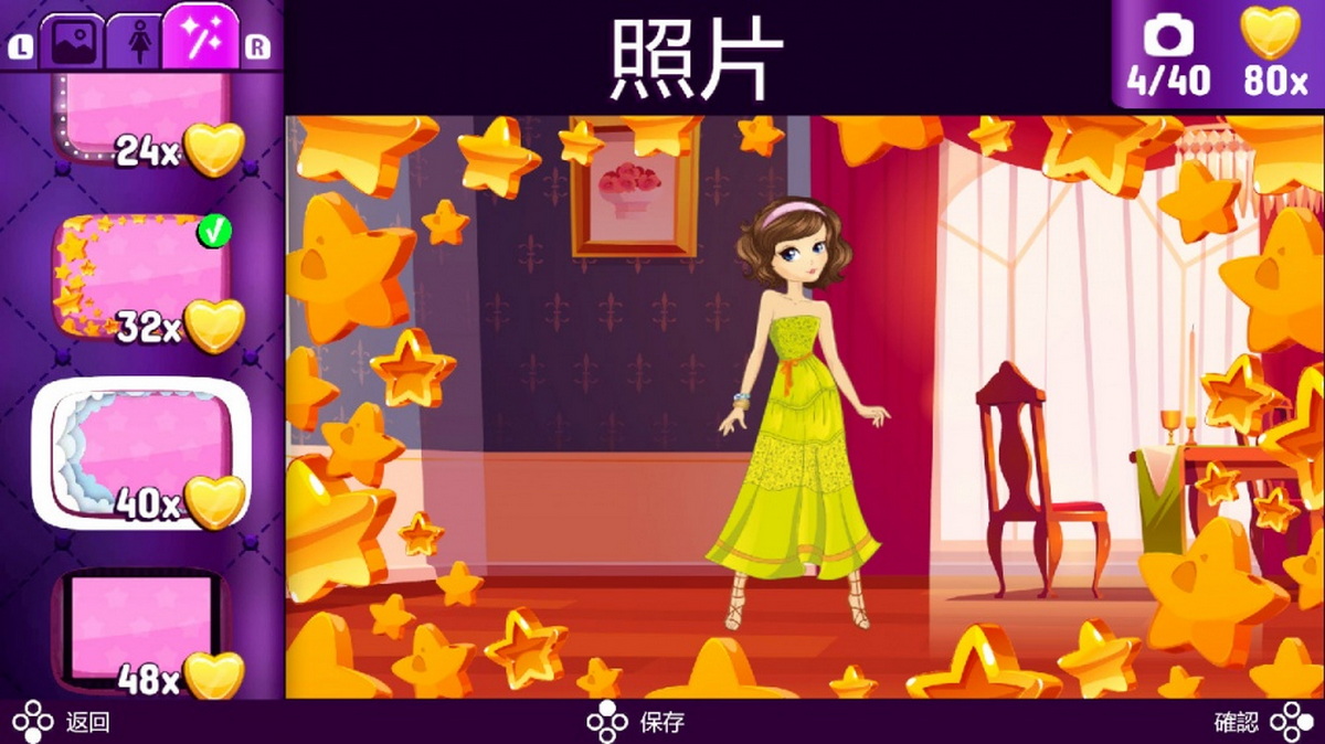 时尚公主.Fashion Princess