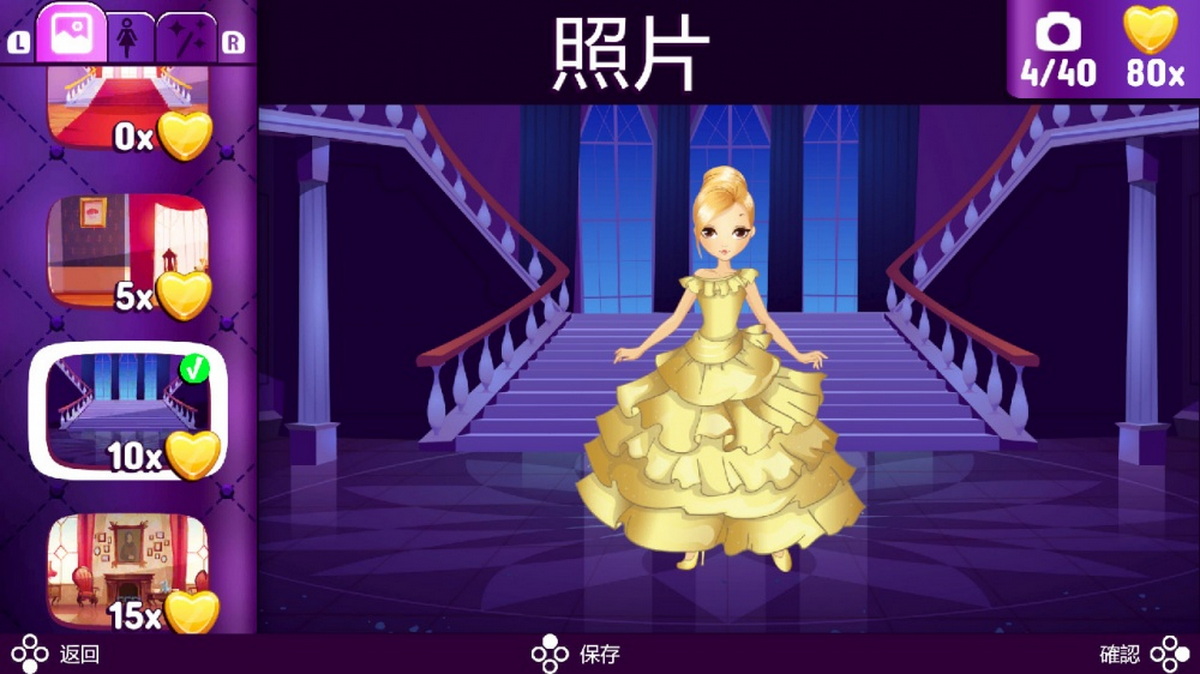 时尚公主.Fashion Princess
