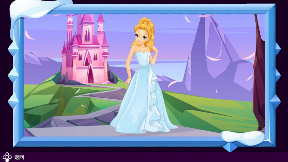 时尚公主.Fashion Princess