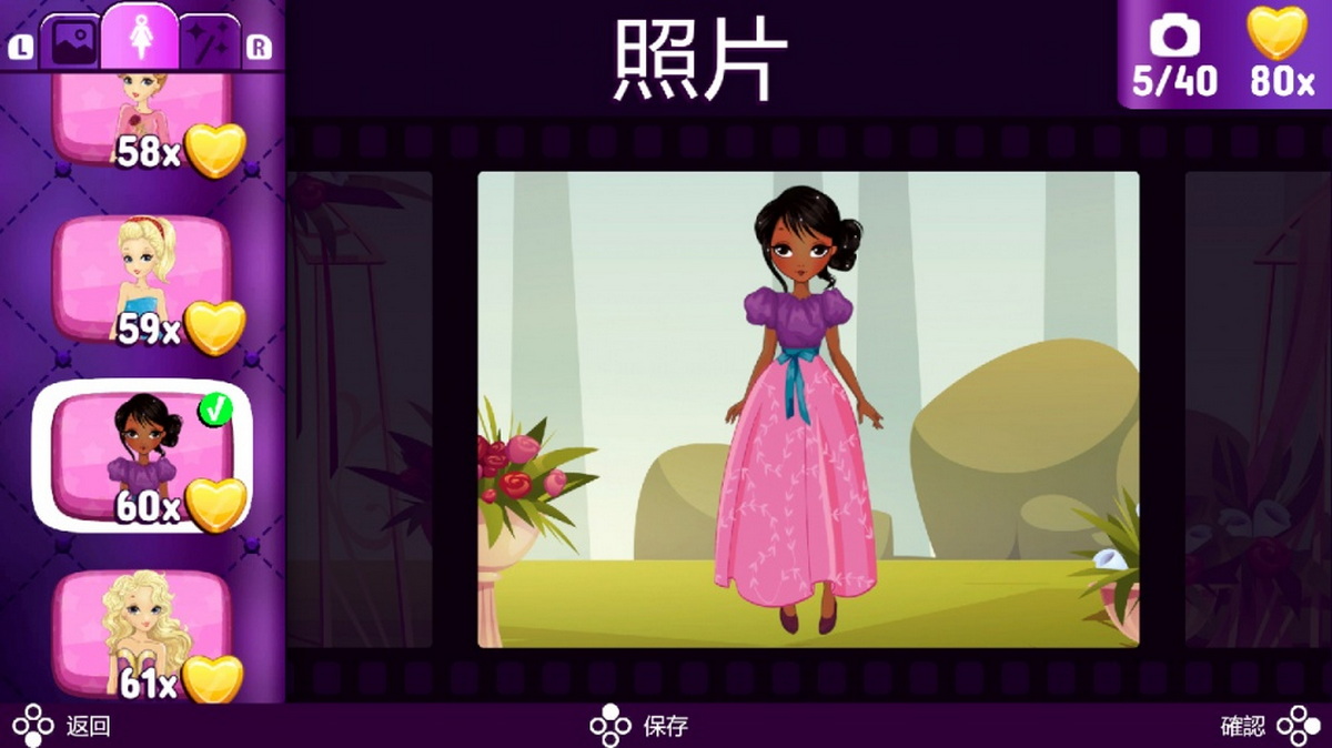 时尚公主.Fashion Princess