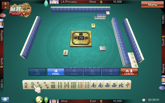 麻将大战.The Battle Of Mahjong