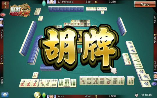 麻将大战.The Battle Of Mahjong