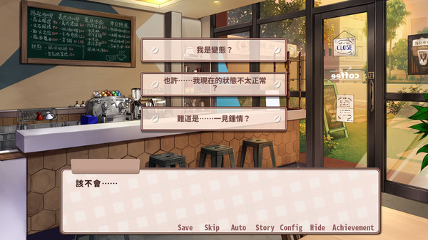 晴天咖啡馆.Sunny Cafe