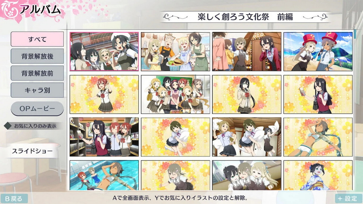 结城友奈是勇者：花结的闪光 – 第一卷.Yuuki Yuuna wa Yuusha de Aru ~ Hanayui no Kirameki ~ Vol. 1