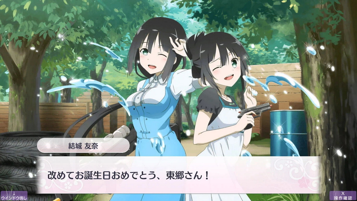 结城友奈是勇者：花结的闪光 – 第二卷.Yuuki Yuuna wa Yuusha de Aru ~ Hanayui no Kirameki ~ Vol. 2
