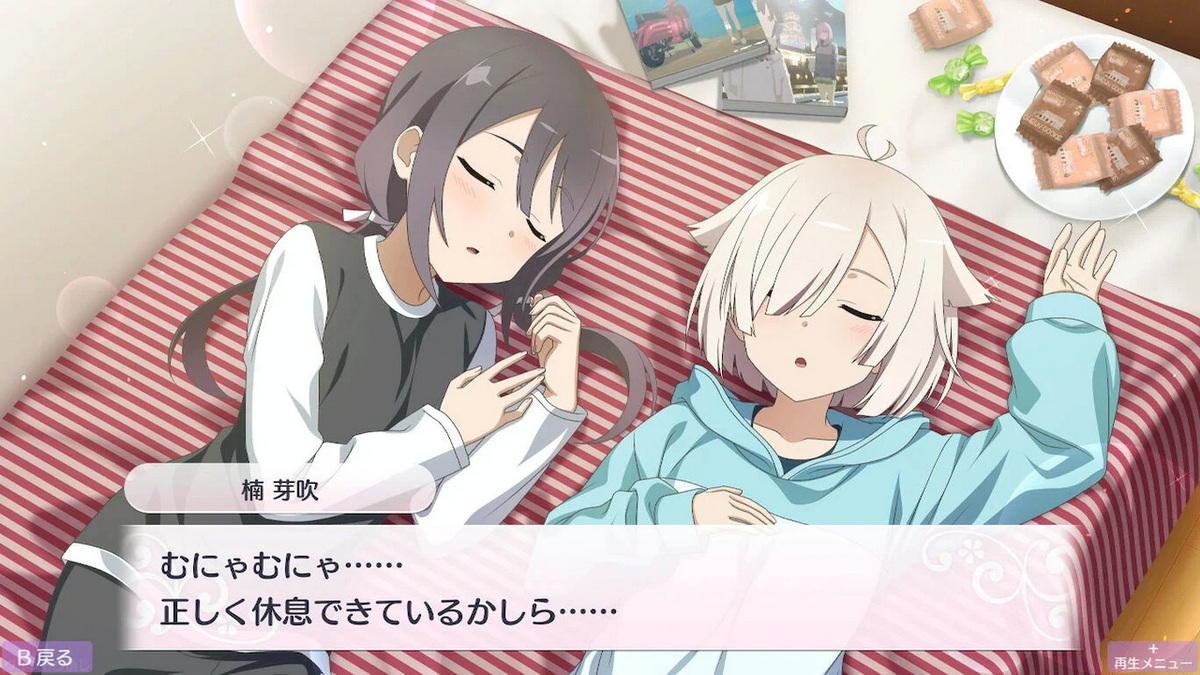 结城友奈是勇者：花结的闪光 – 第二卷.Yuuki Yuuna wa Yuusha de Aru ~ Hanayui no Kirameki ~ Vol. 2