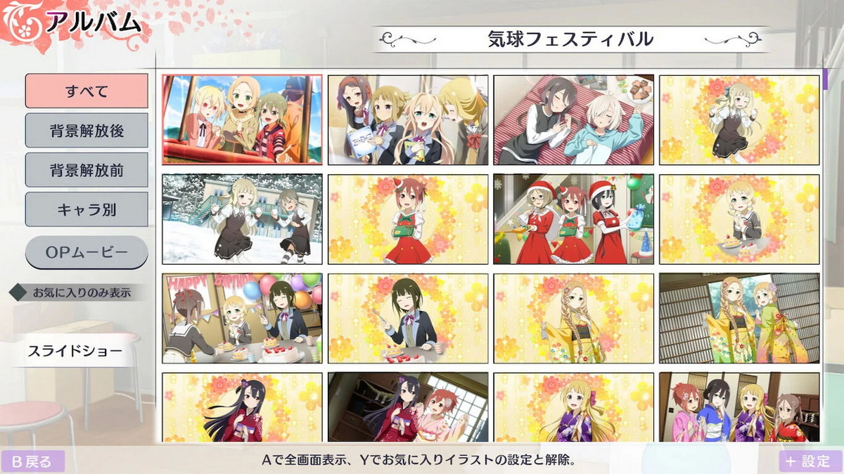 结城友奈是勇者：花结的闪光 – 第二卷.Yuuki Yuuna wa Yuusha de Aru ~ Hanayui no Kirameki ~ Vol. 2