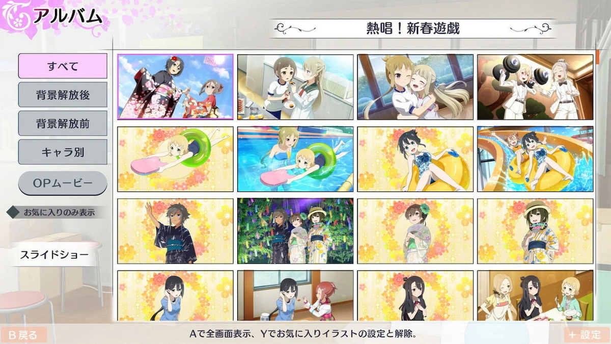 结城友奈是勇者：花结的闪光 – 第三卷.Yuuki Yuuna wa Yuusha de Aru ~ Hanayui no Kirameki ~ Vol. 3