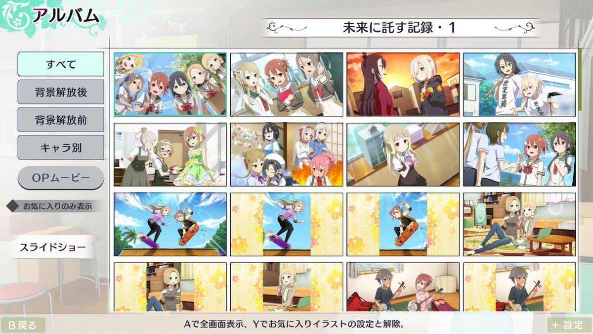 结城友奈是勇者：花结的闪光 – 第四卷.Yuuki Yuuna wa Yuusha de Aru ~ Hanayui no Kirameki ~ Vol. 4
