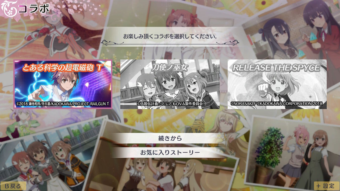 结城友奈是勇者：花结的闪光 – 第五卷.Yuuki Yuuna wa Yuusha de Aru ~ Hanayui no Kirameki ~ Vol. 5