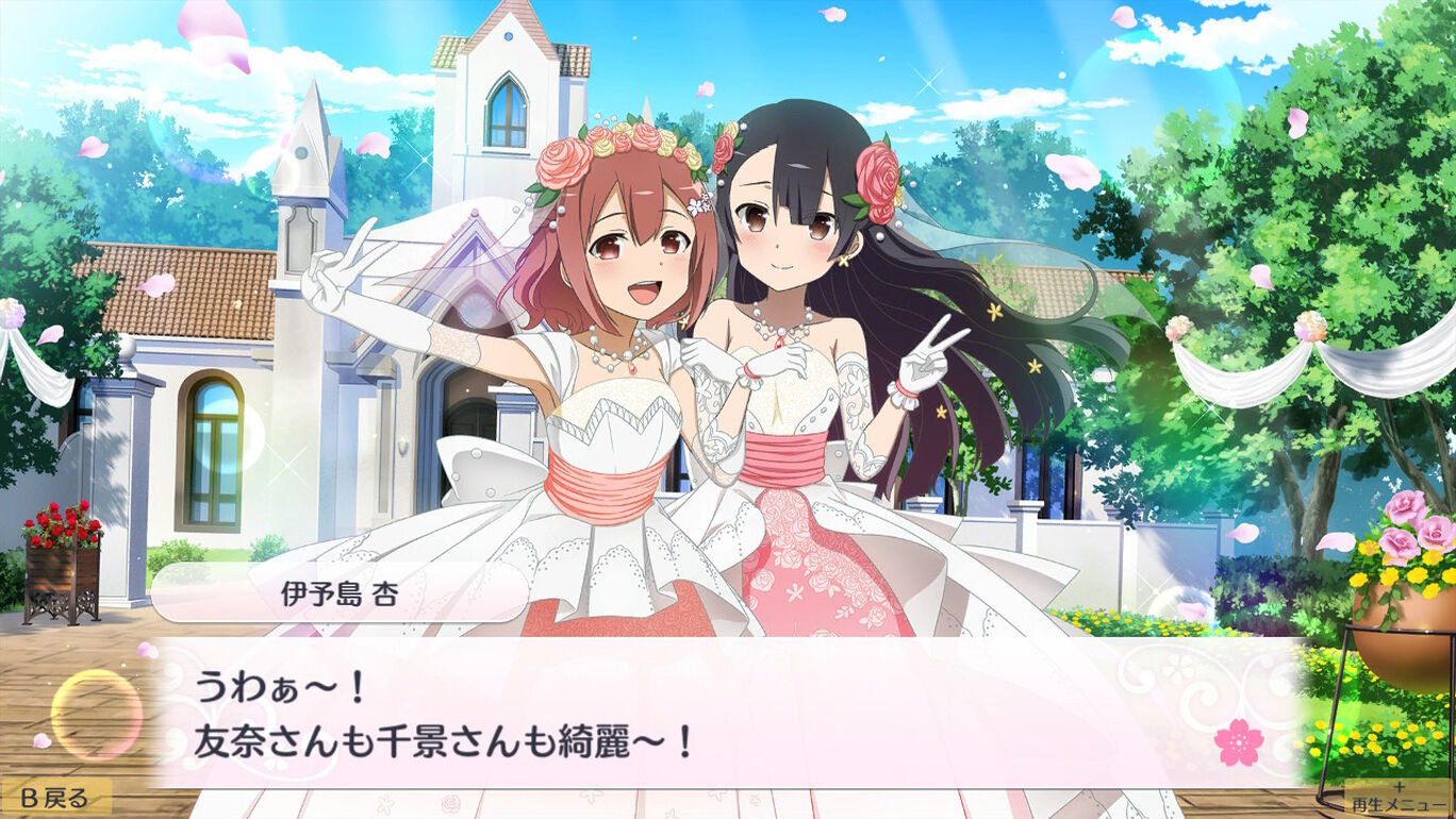 结城友奈是勇者：花结的闪光 – 第五卷.Yuuki Yuuna wa Yuusha de Aru ~ Hanayui no Kirameki ~ Vol. 5