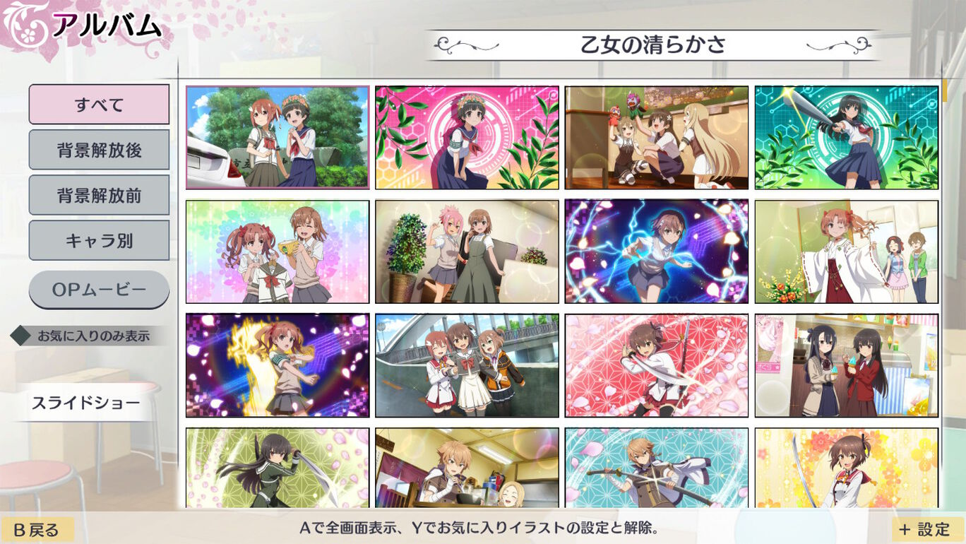 结城友奈是勇者：花结的闪光 – 第五卷.Yuuki Yuuna wa Yuusha de Aru ~ Hanayui no Kirameki ~ Vol. 5