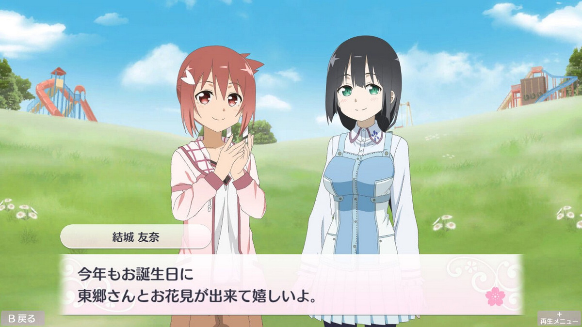 结城友奈是勇者：花结的闪光 – 第七卷.Yuuki Yuuna wa Yuusha de Aru ~ Hanayui no Kirameki ~ Vol. 7