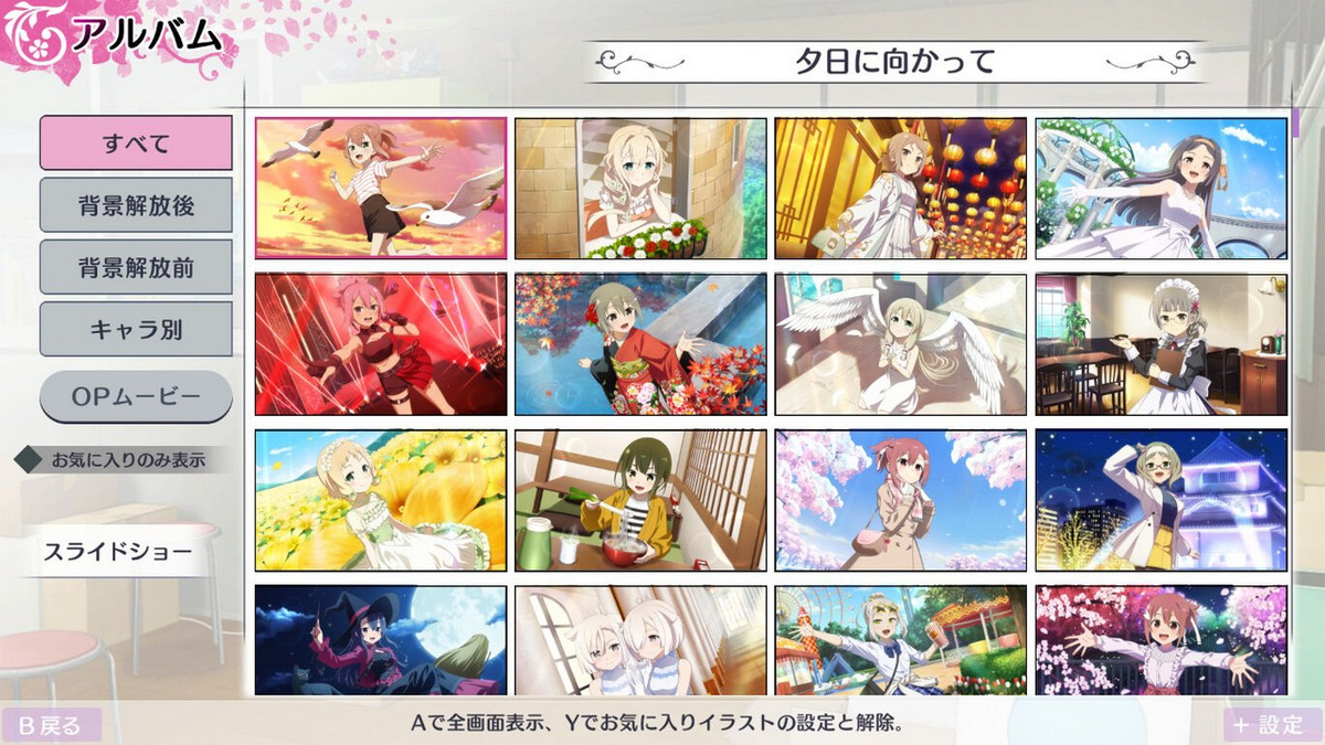 结城友奈是勇者：花结的闪光 – 第七卷.Yuuki Yuuna wa Yuusha de Aru ~ Hanayui no Kirameki ~ Vol. 7