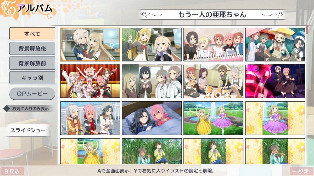 结城友奈是勇者：花结的闪光 – 第八卷.Yuuki Yuuna wa Yuusha de Aru ~ Hanayui no Kirameki ~ Vol. 8