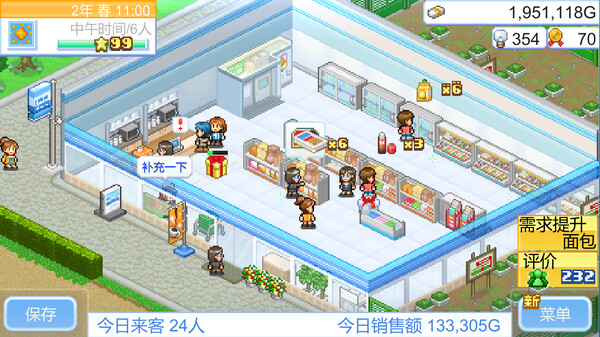 厨房危机.Kitchen Crisis