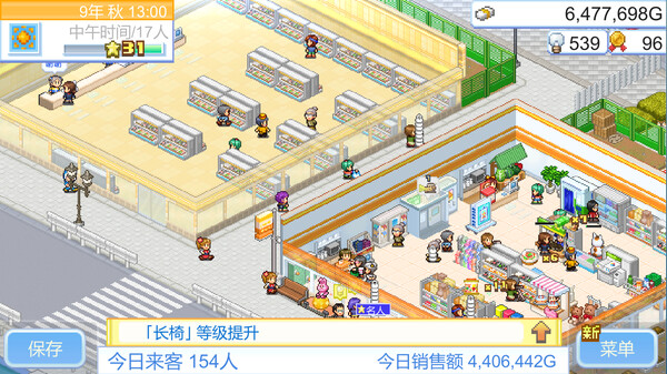 厨房危机.Kitchen Crisis