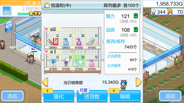 厨房危机.Kitchen Crisis