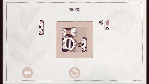 猫咪整齐划一.Cats Organized Neatly