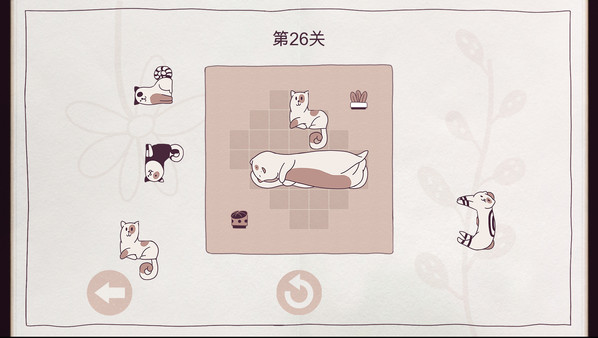 猫咪整齐划一.Cats Organized Neatly