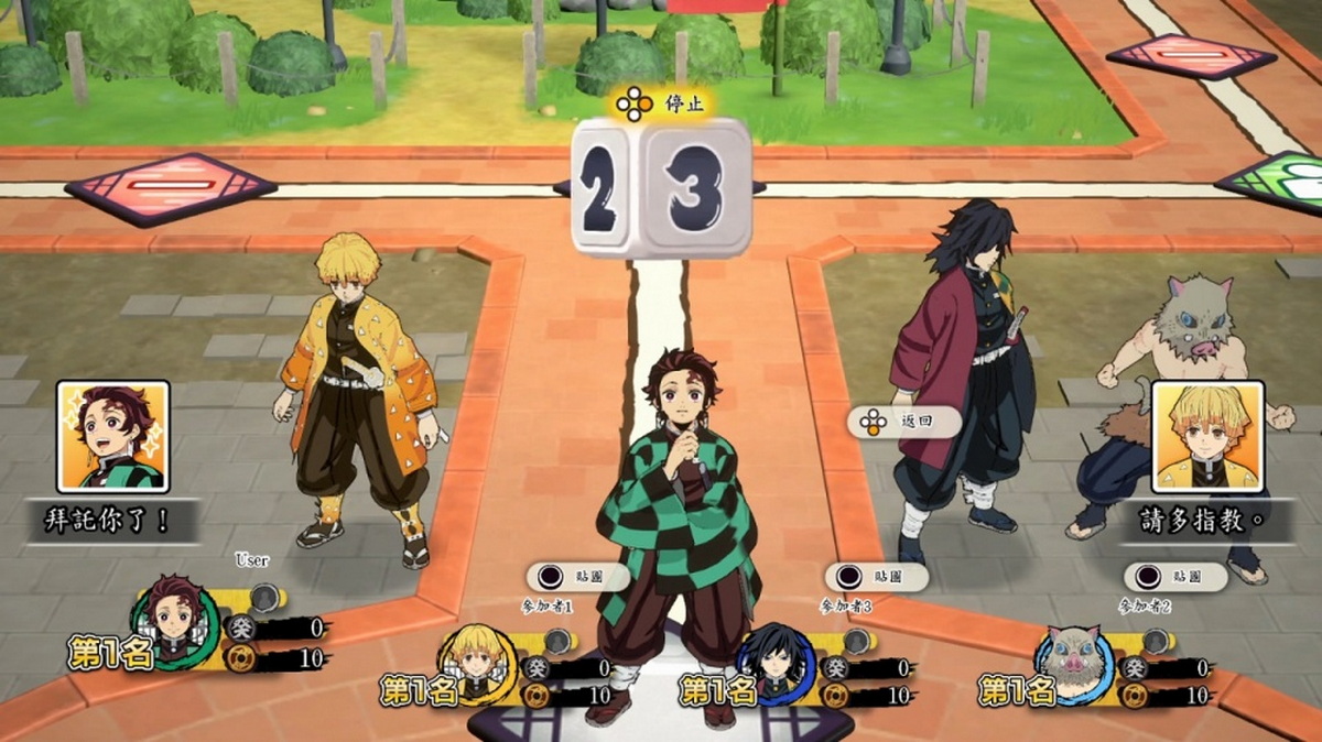 鬼灭之刃：争当最强队士！.Demon Slayer: Kimetsu no Yaiba – Sweep the Board!