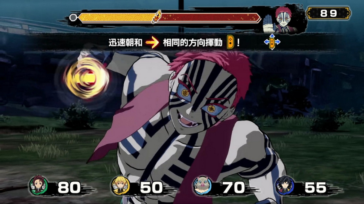 鬼灭之刃：争当最强队士！.Demon Slayer: Kimetsu no Yaiba – Sweep the Board!
