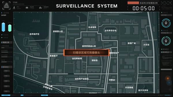 全网公敌2：新世界.Cyber Manhunt 2: New World