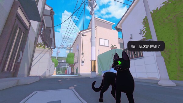 小猫咪大城市.Little Kitty, Big City
