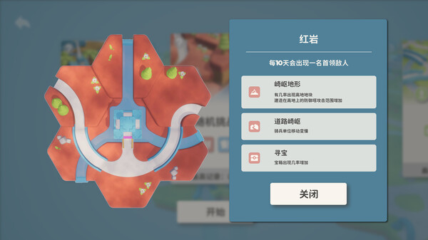 六方守护者.Hexguardian