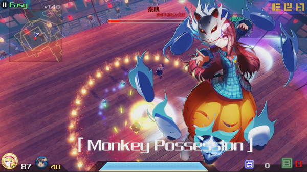 永远消失的幻想乡.The Disappearing of Gensokyo