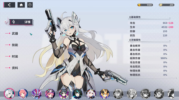 赛博甜心.CyberHoney