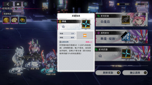 赛博甜心.CyberHoney