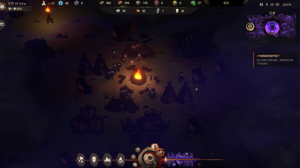 末夜部落.The Tribe Must Survive