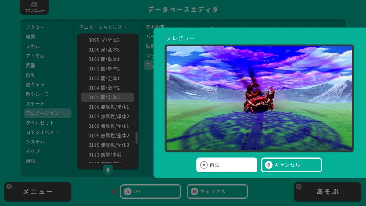 RPG制作大师With.RPG Maker With